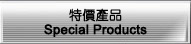 tr  Product