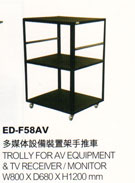 ED-F58AV